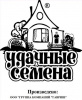 Рукола Индау Сан Ремо культурная Уд.С. Б/П GSH 0,5г (Р)®